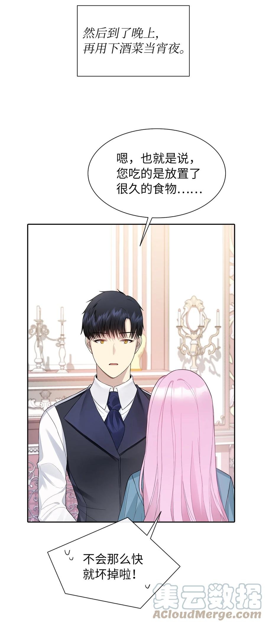 10 叫我的名字