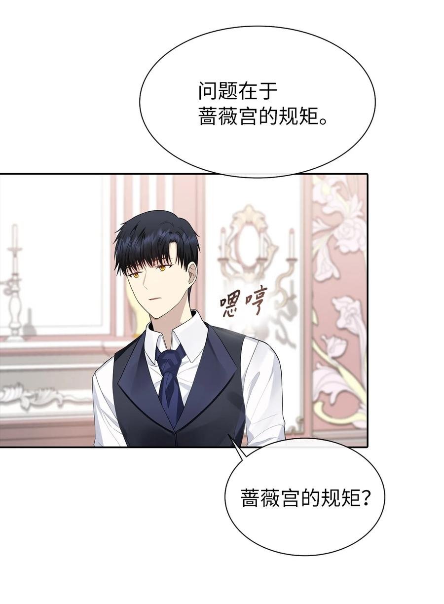 10 叫我的名字