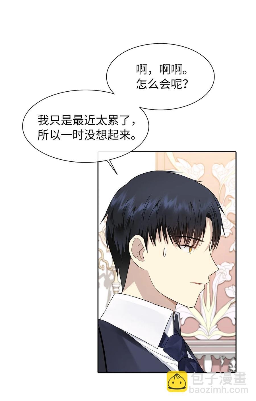 10 叫我的名字