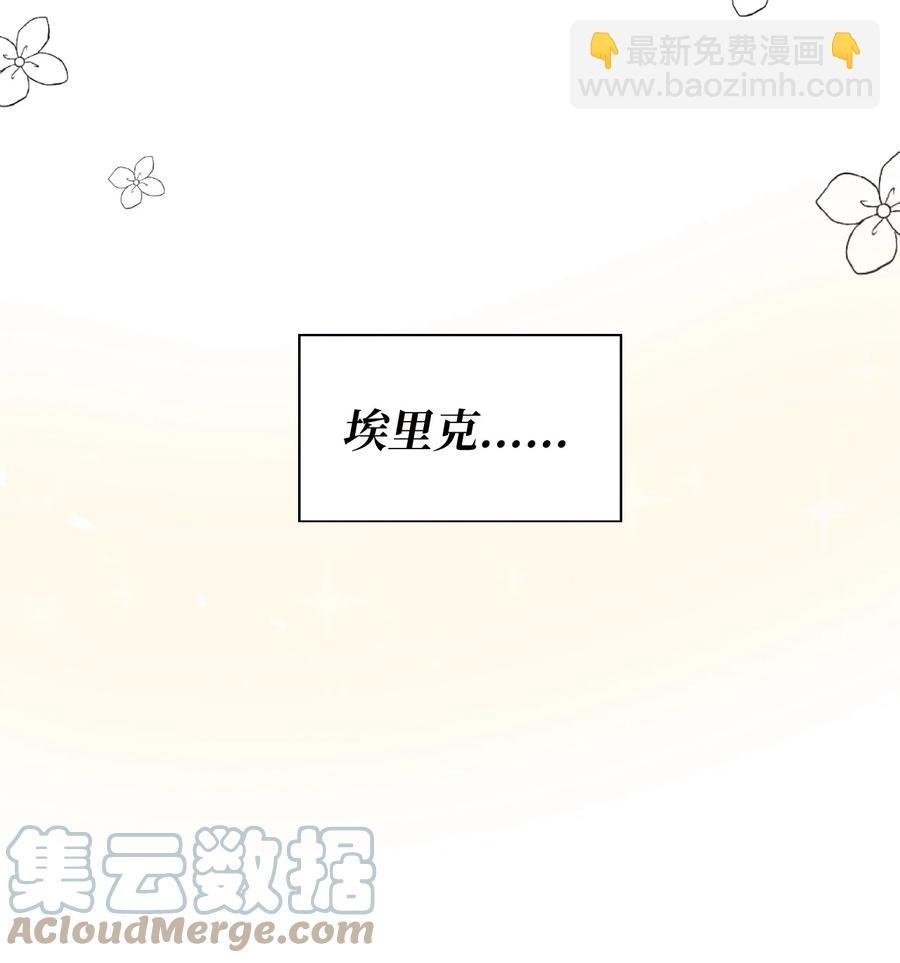 11 我的名字很土吗