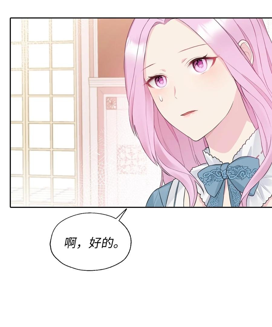 11 我的名字很土吗