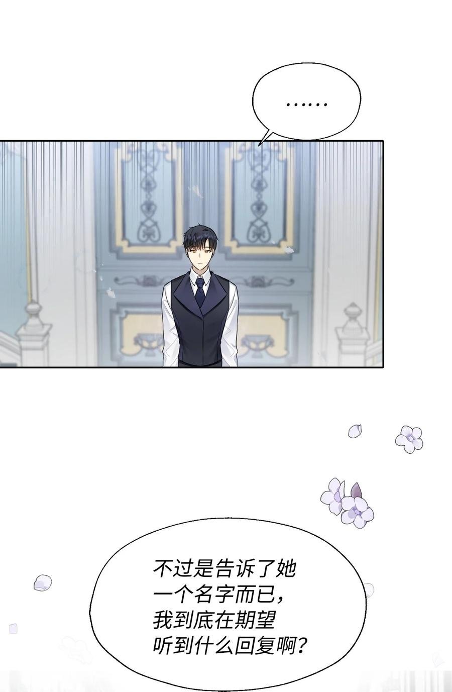 11 我的名字很土吗