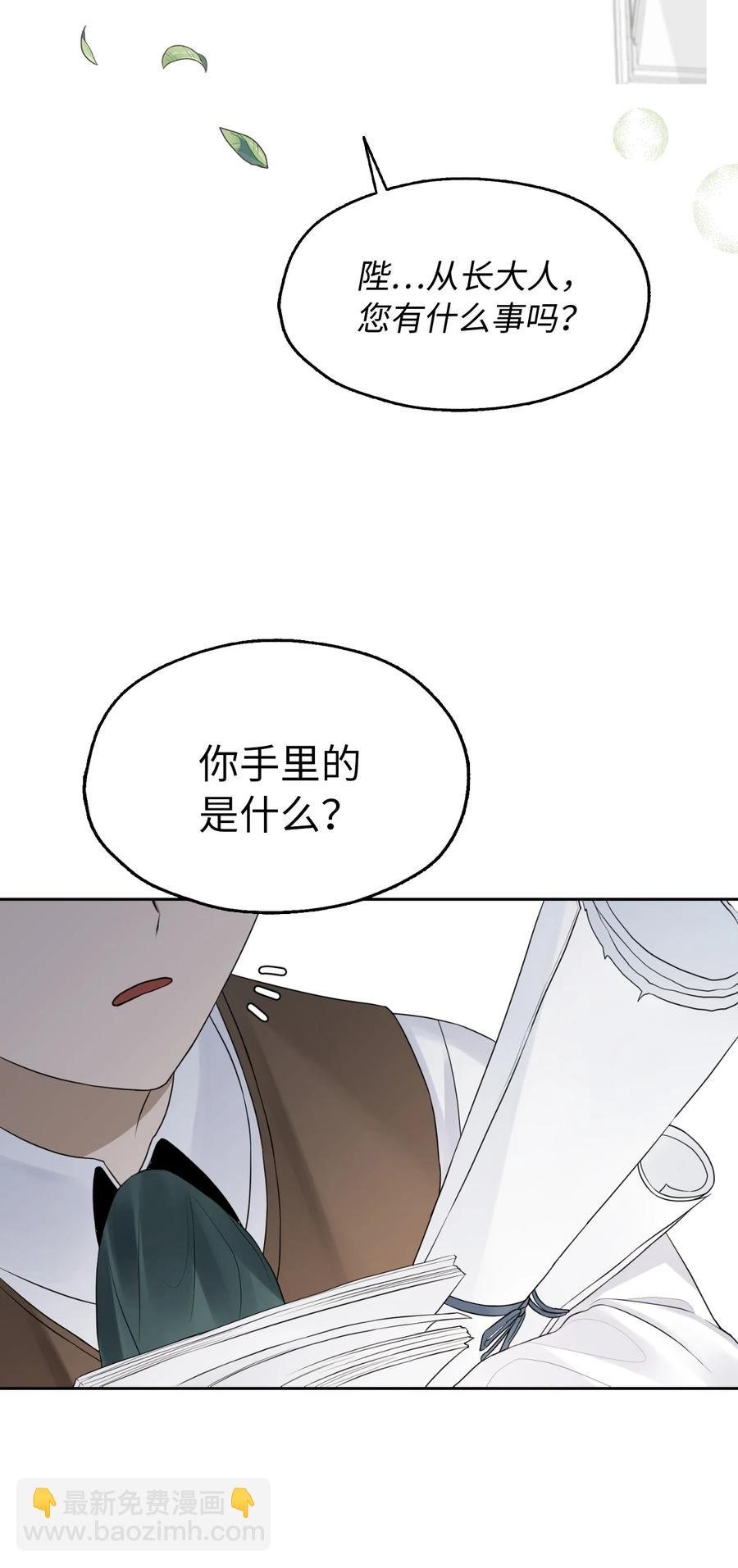 11 我的名字很土吗