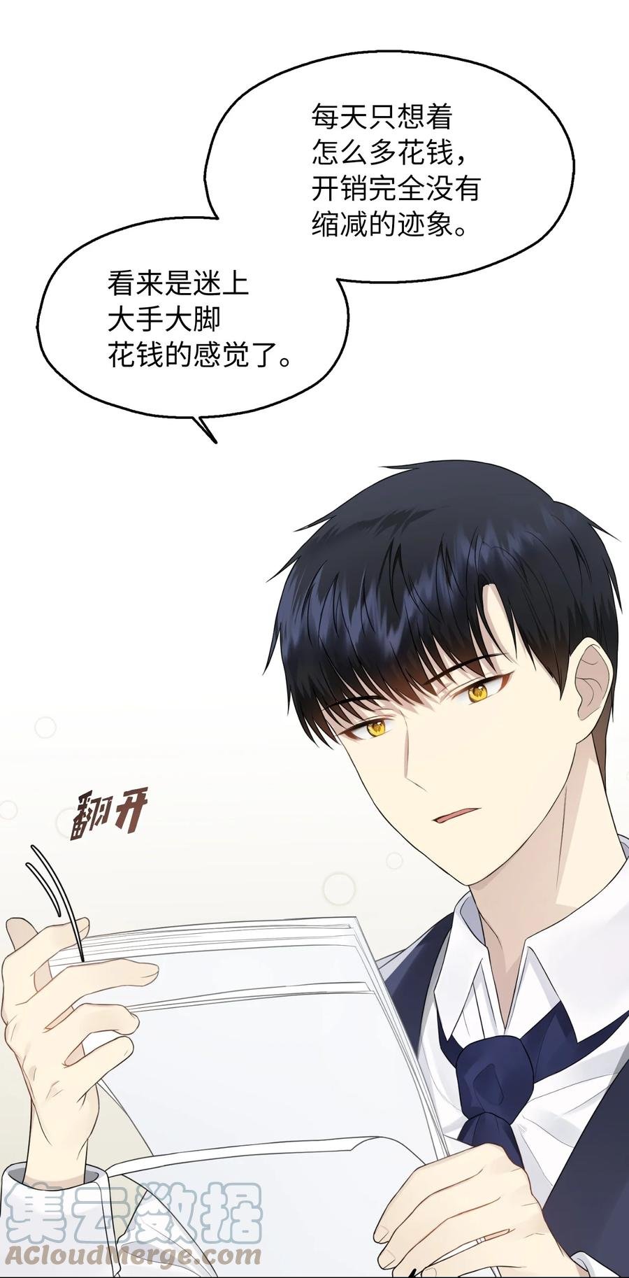 11 我的名字很土吗