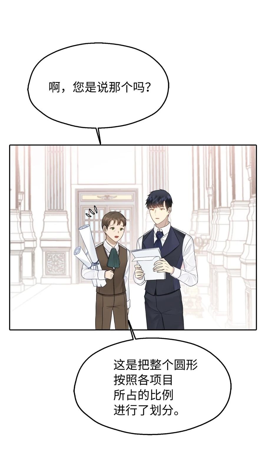 11 我的名字很土吗