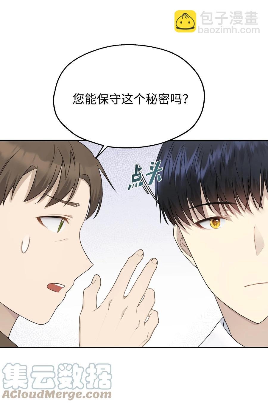 11 我的名字很土吗