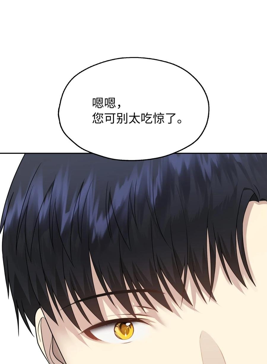 11 我的名字很土吗