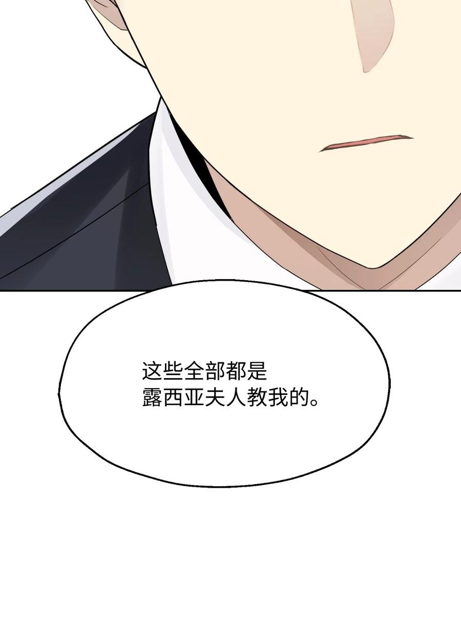 11 我的名字很土吗