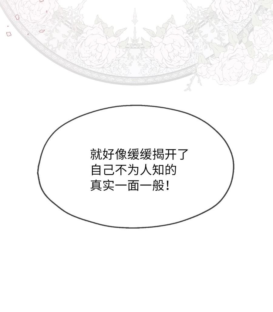 11 我的名字很土吗