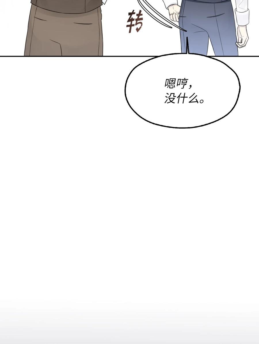 11 我的名字很土吗