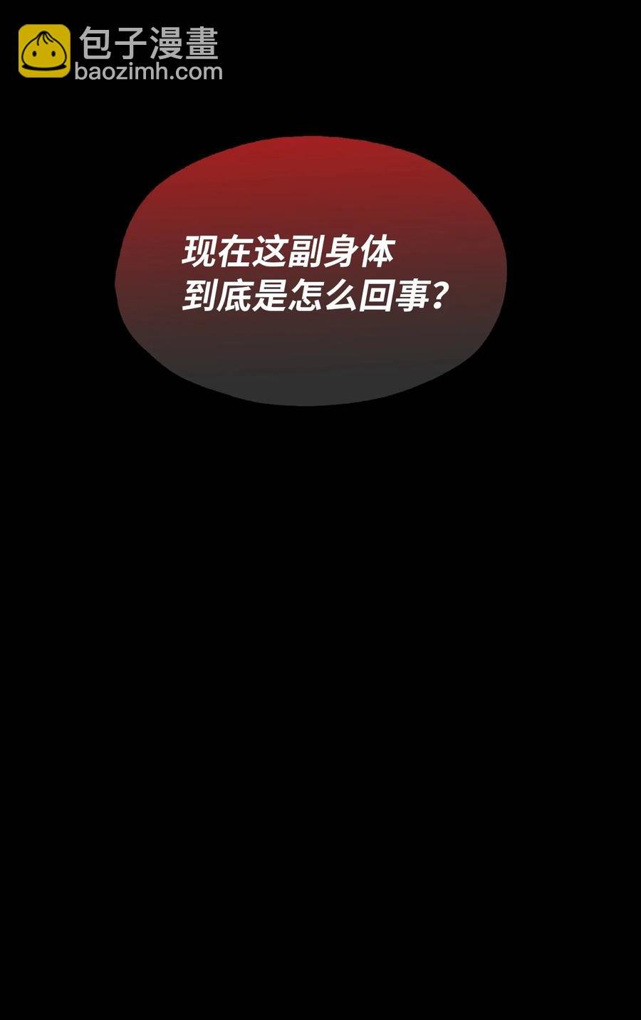 11 我的名字很土吗