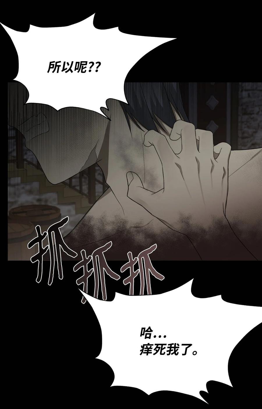 11 我的名字很土吗