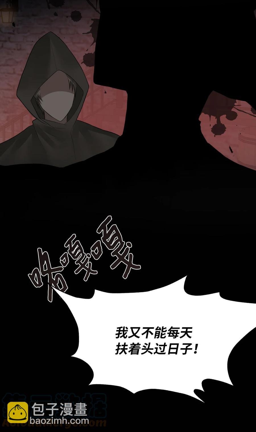 11 我的名字很土吗