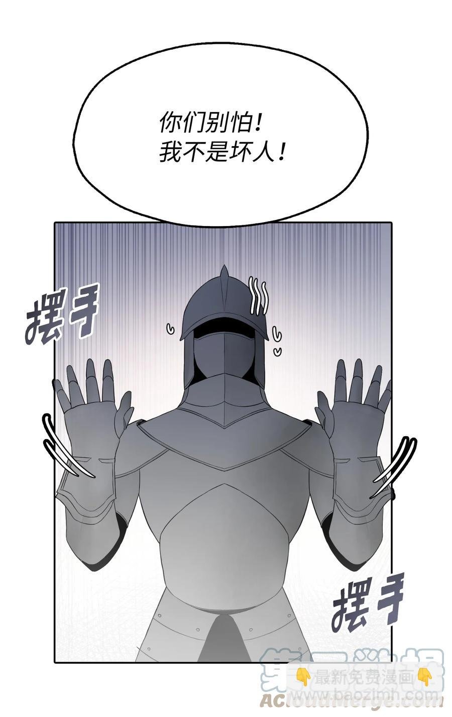 12 皇太弟的老师