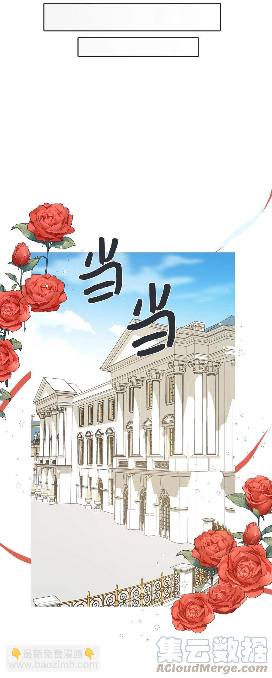 12 皇太弟的老师