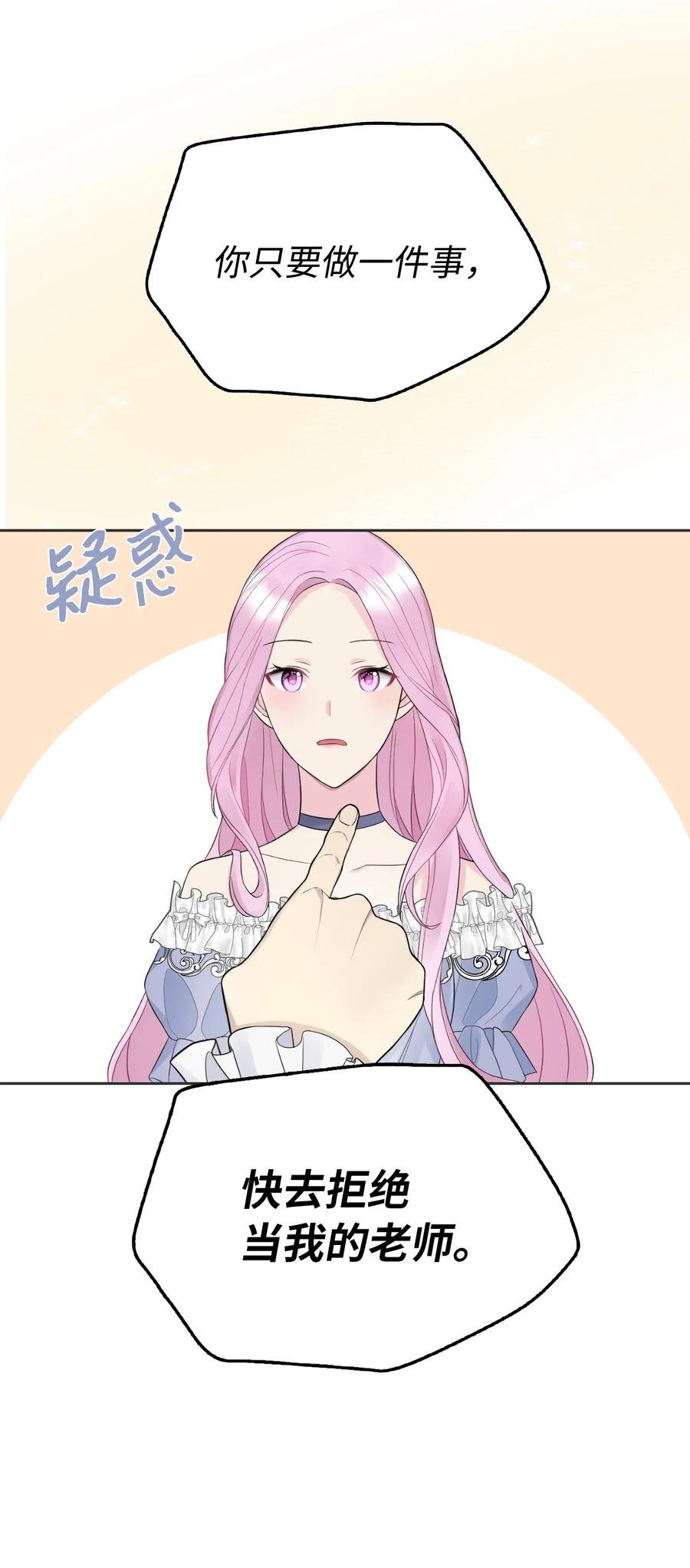 13 来玩游戏吧