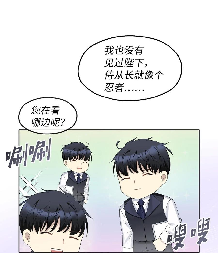 13 来玩游戏吧
