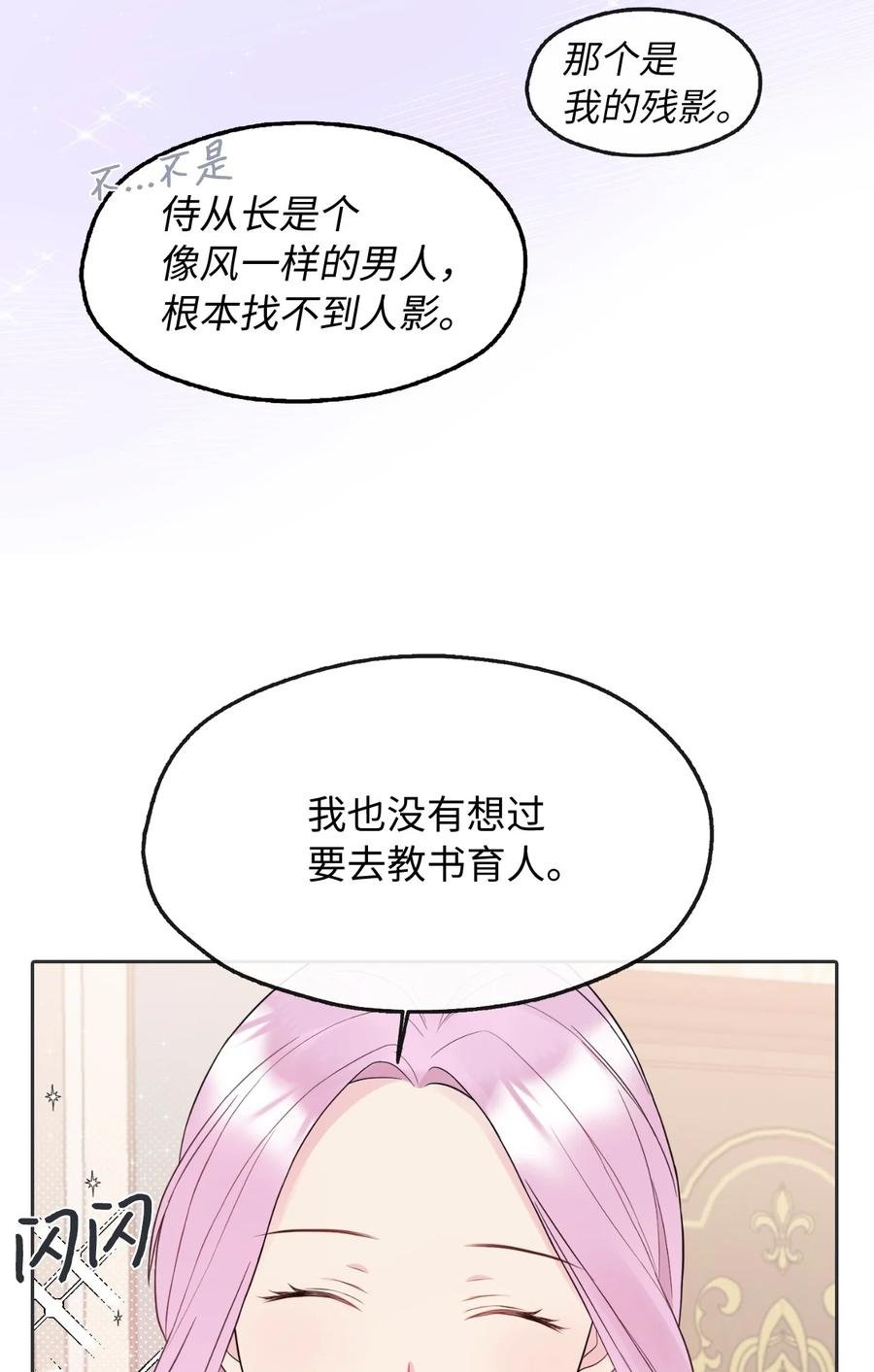13 来玩游戏吧