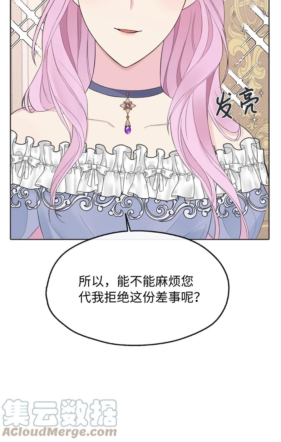 13 来玩游戏吧