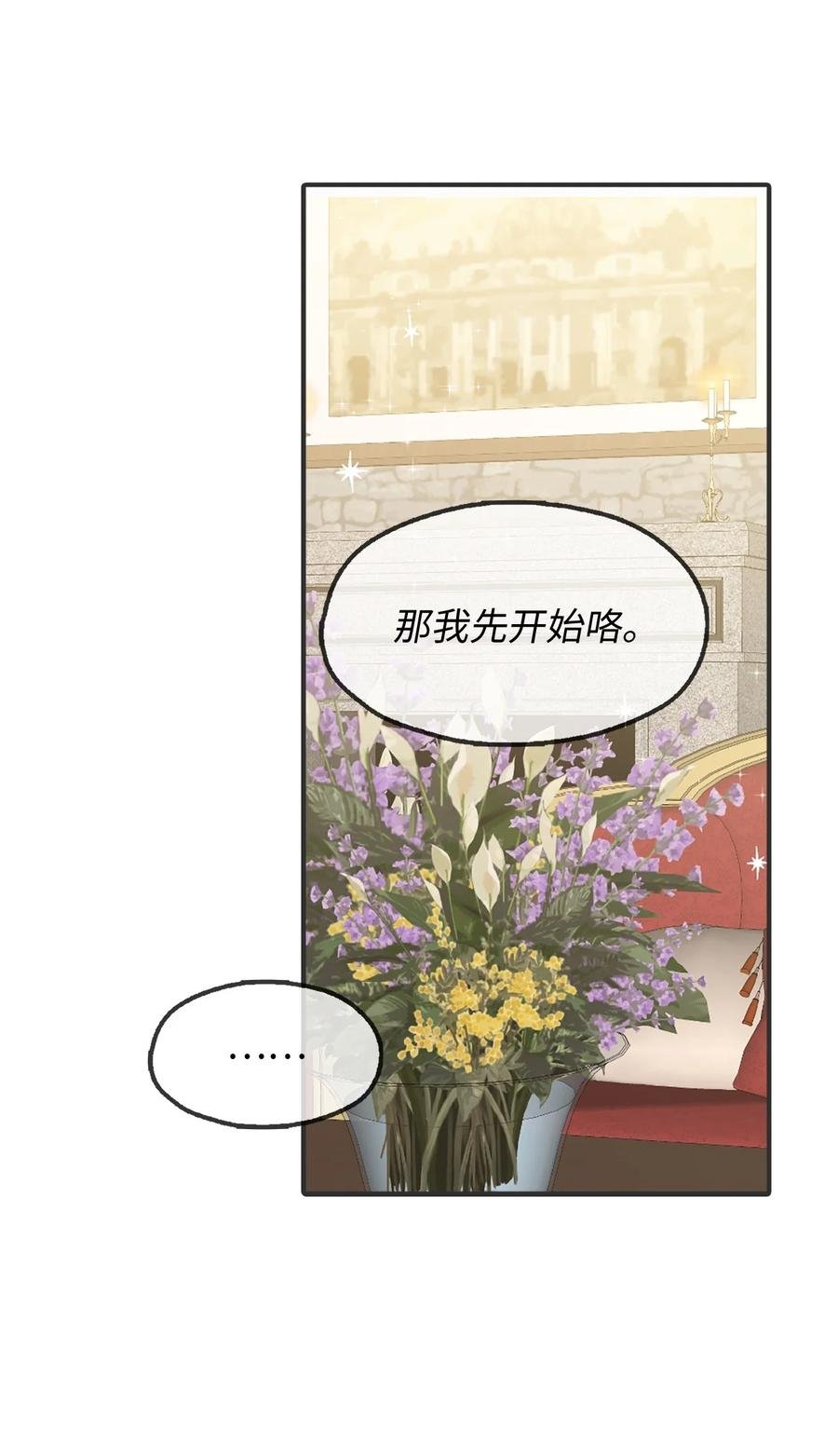 13 来玩游戏吧