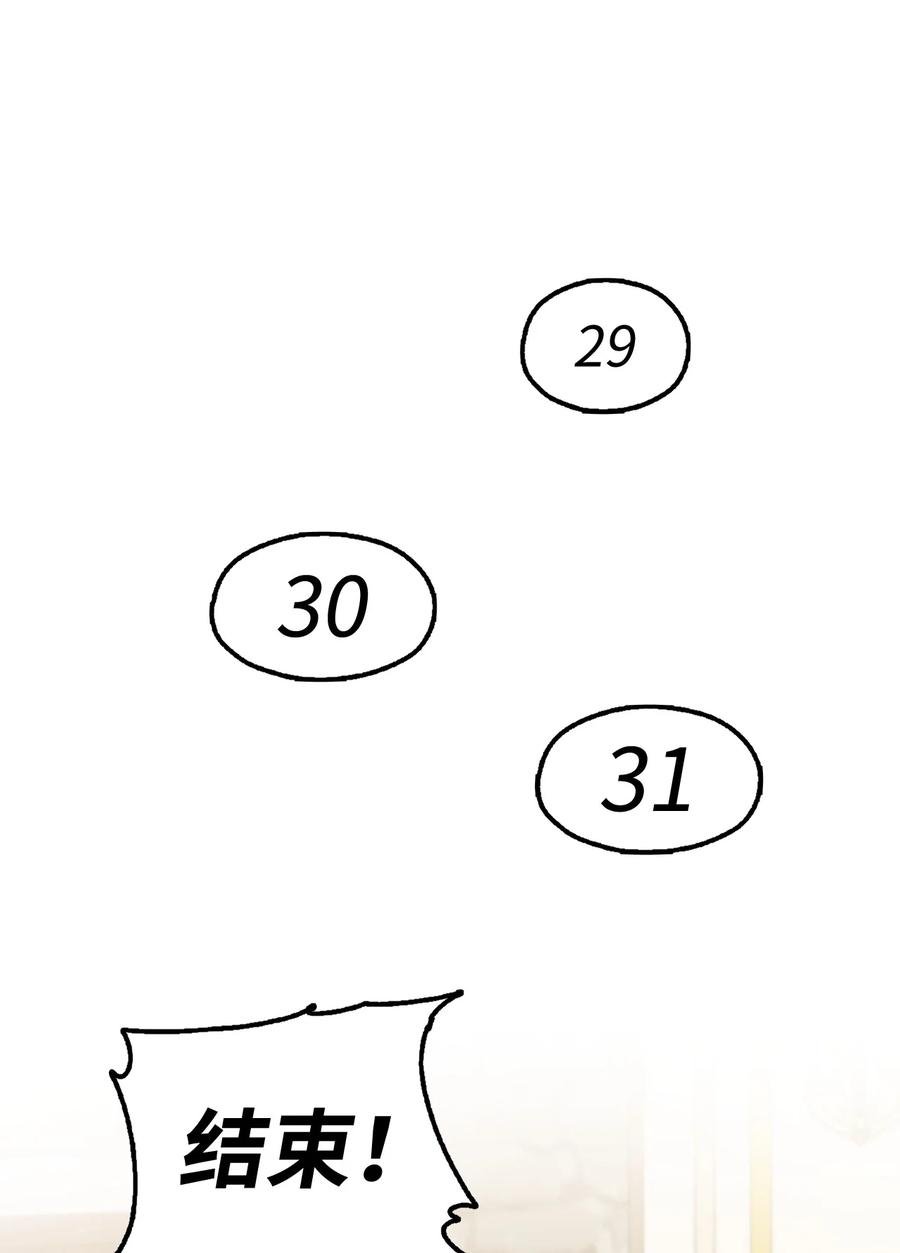13 来玩游戏吧
