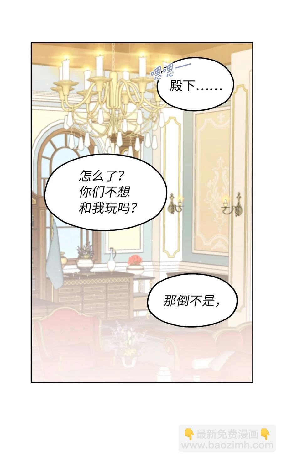13 来玩游戏吧
