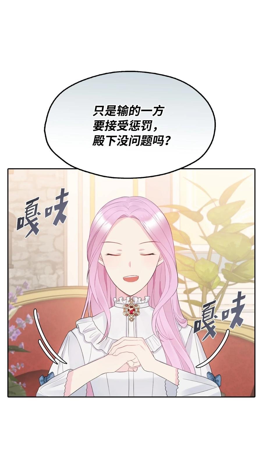 13 来玩游戏吧