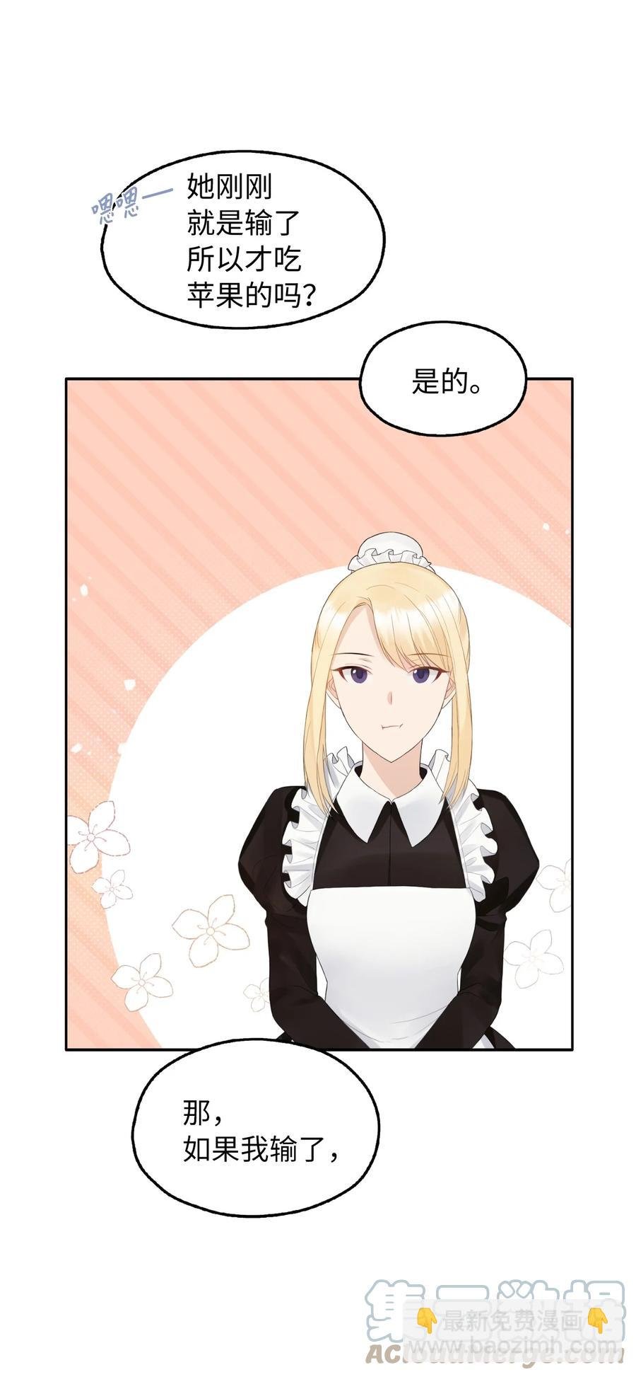 13 来玩游戏吧