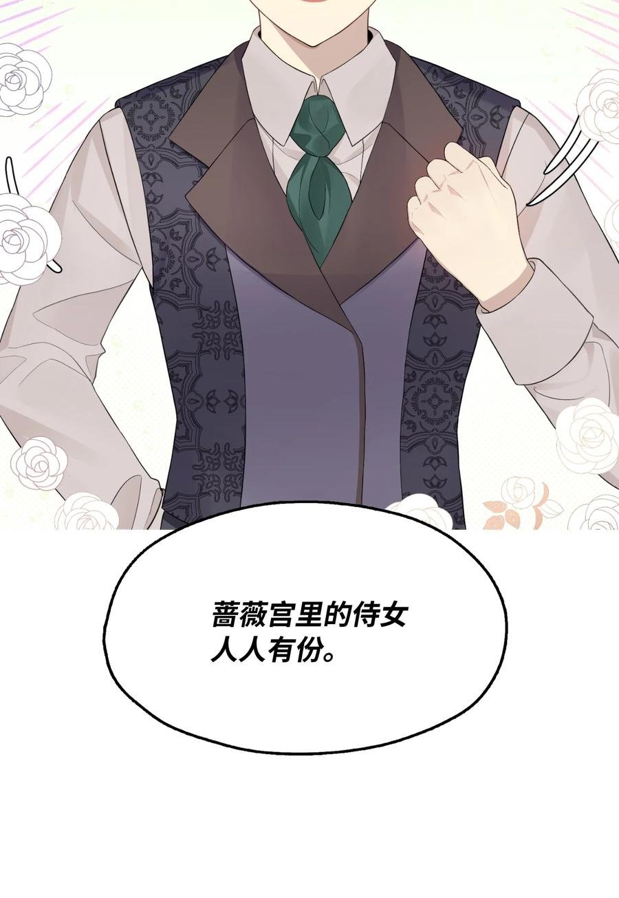 13 来玩游戏吧