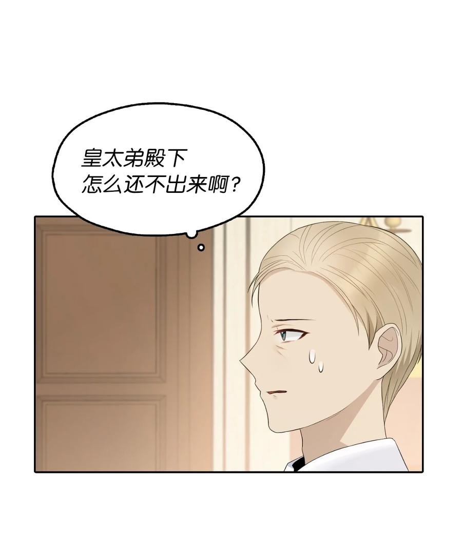 13 来玩游戏吧