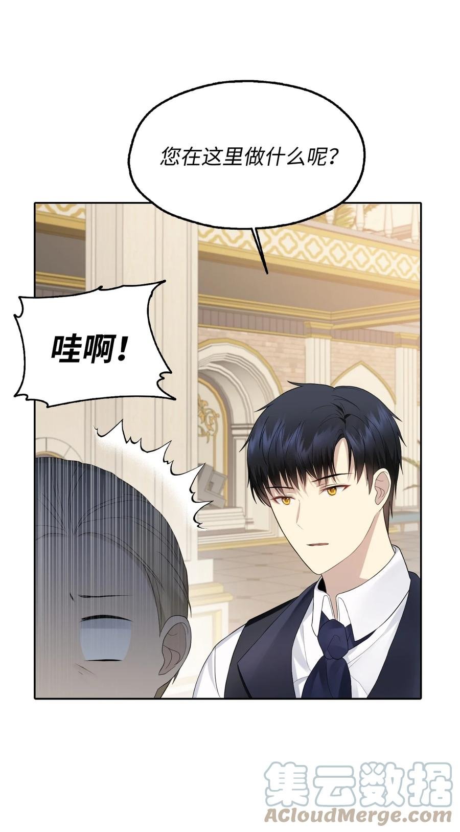 13 来玩游戏吧