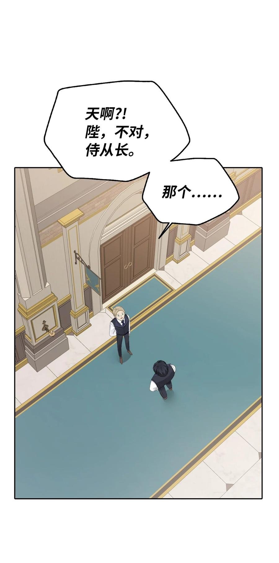 13 来玩游戏吧