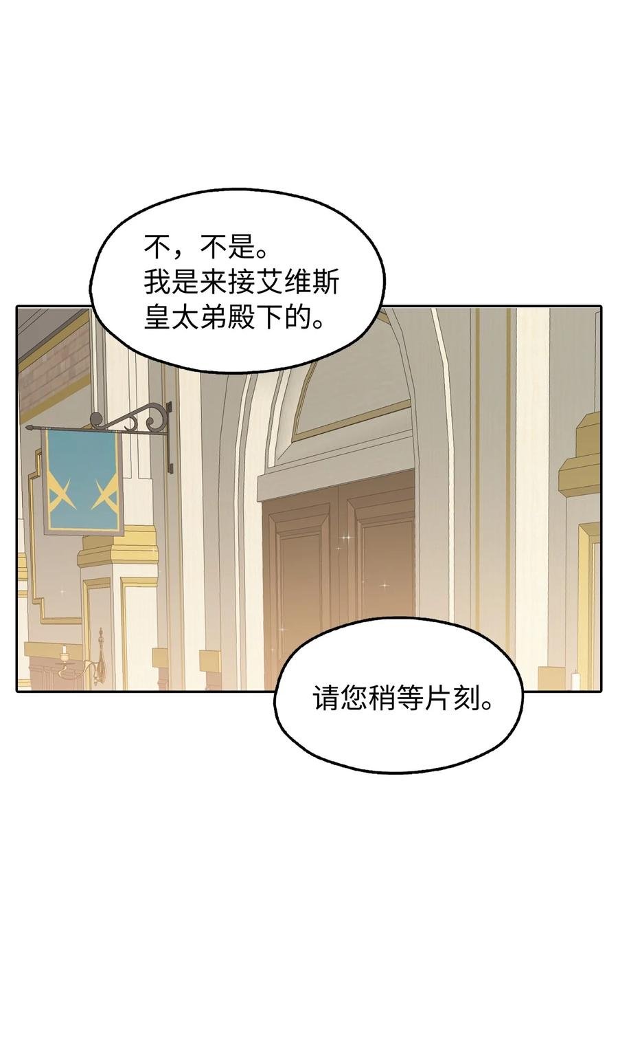 13 来玩游戏吧