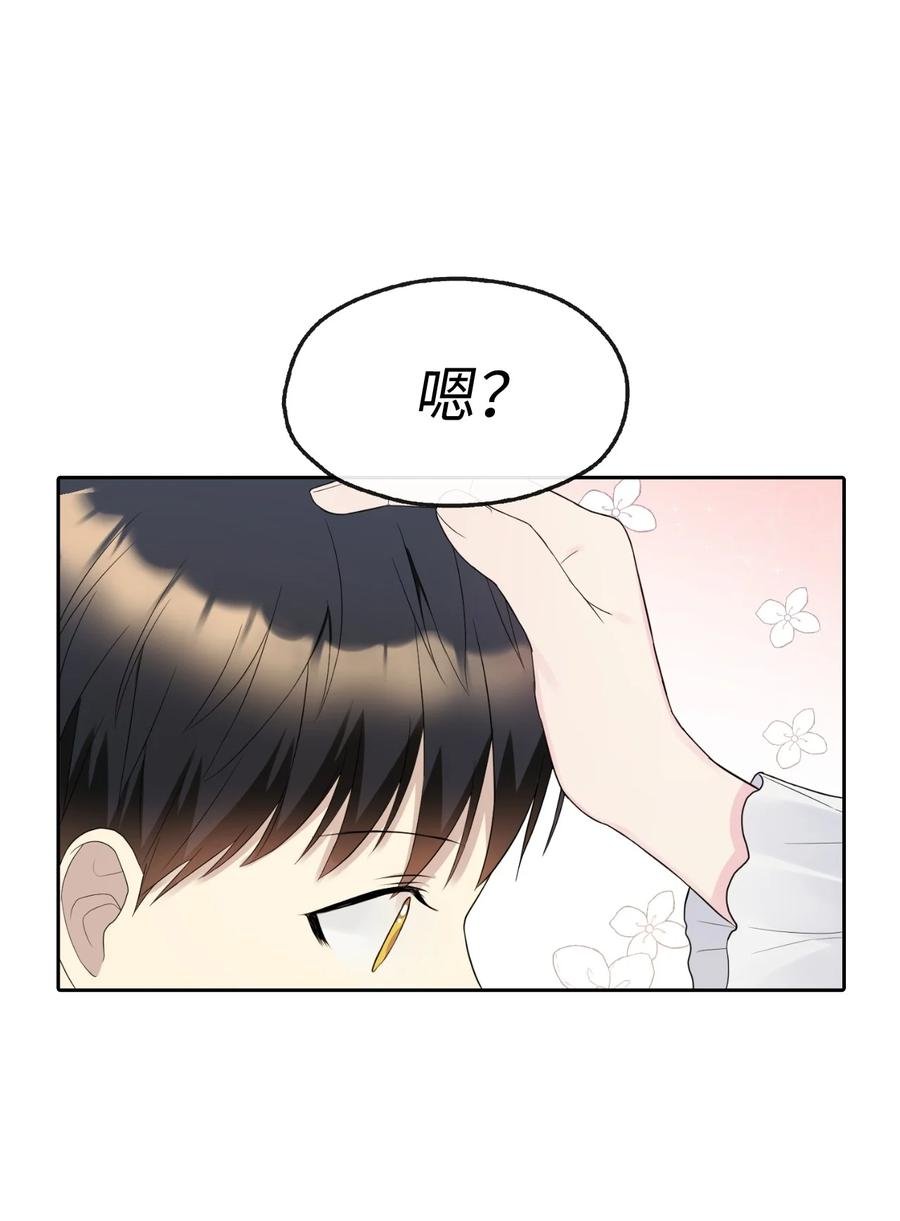 13 来玩游戏吧