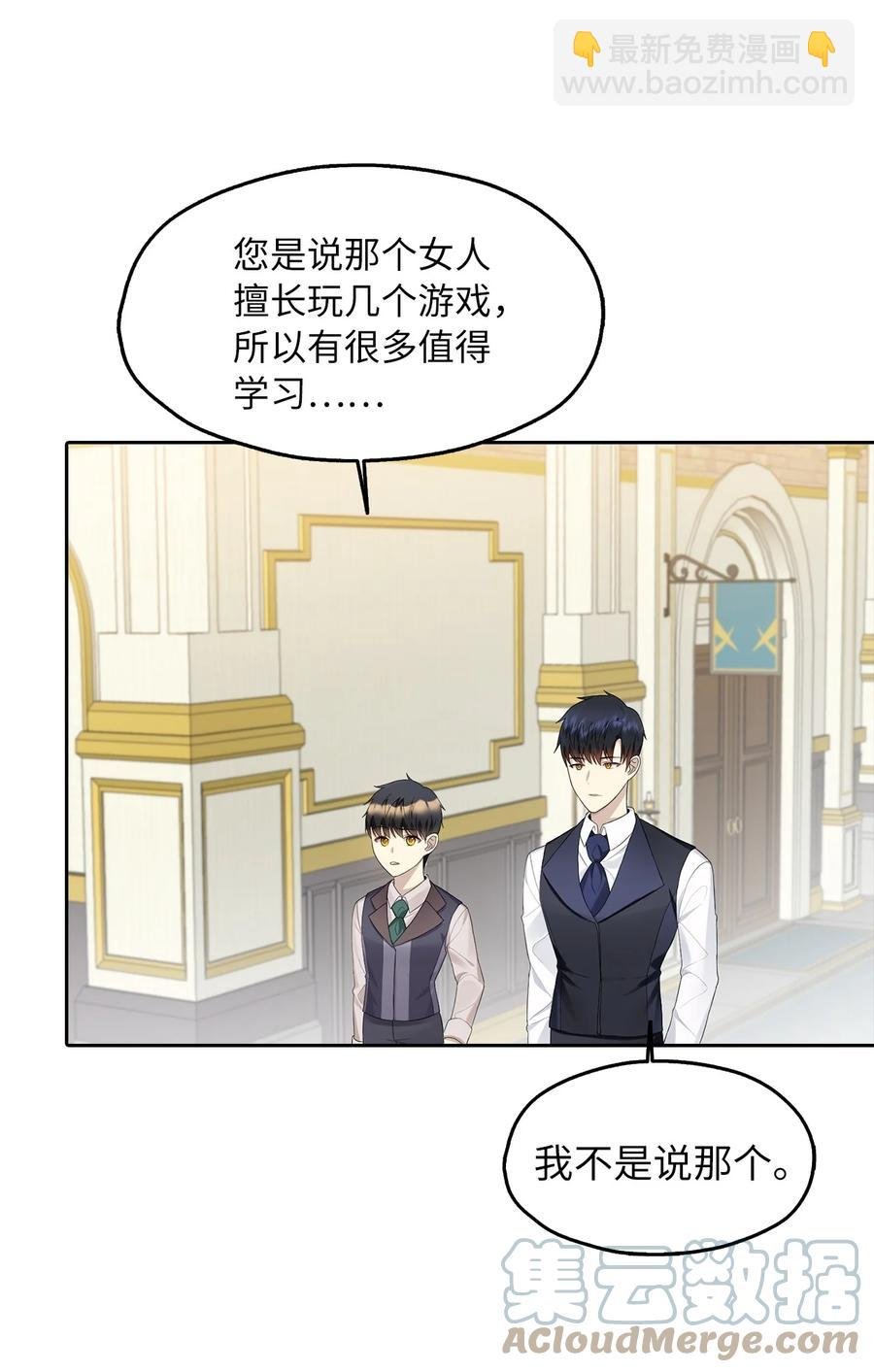 14 指派任务