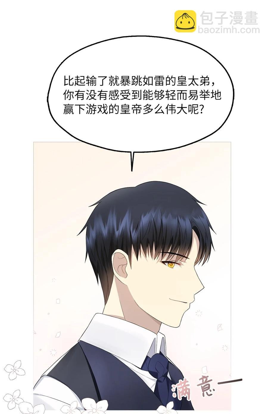 14 指派任务