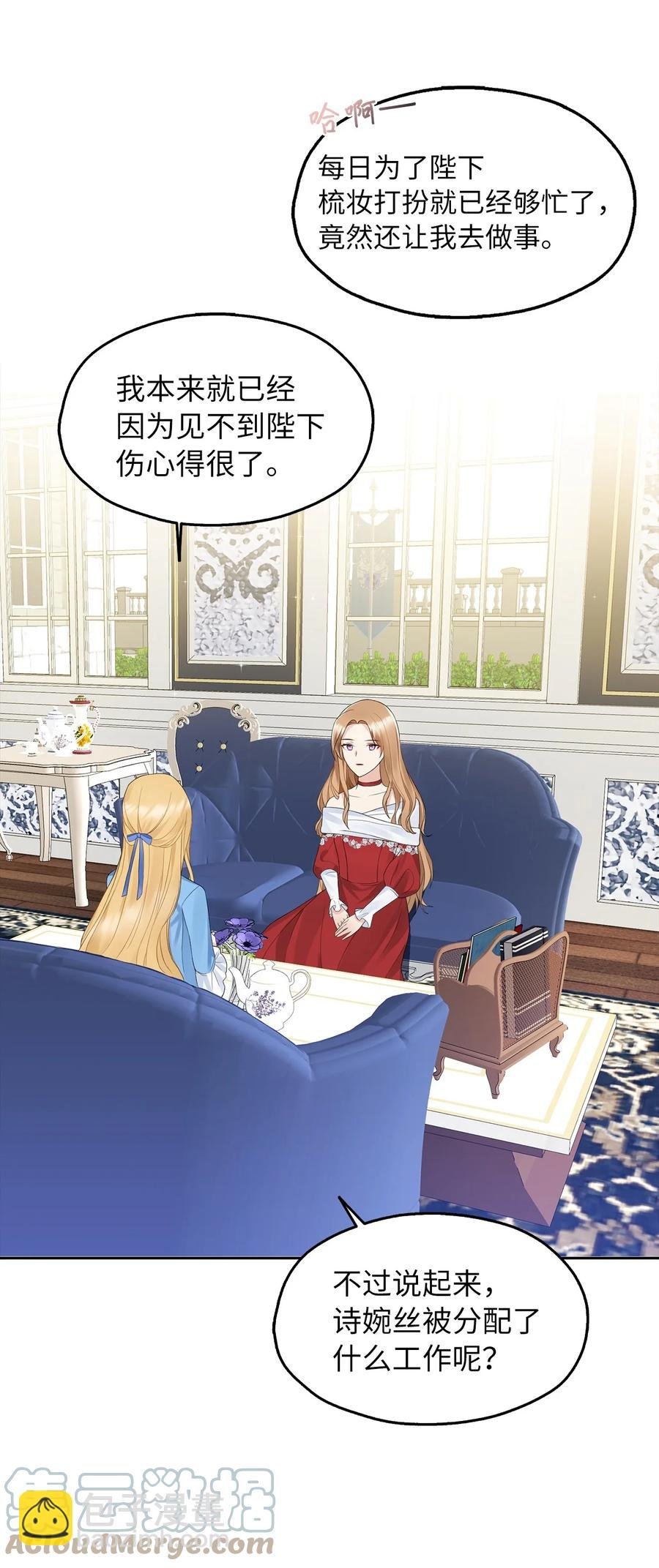 14 指派任务