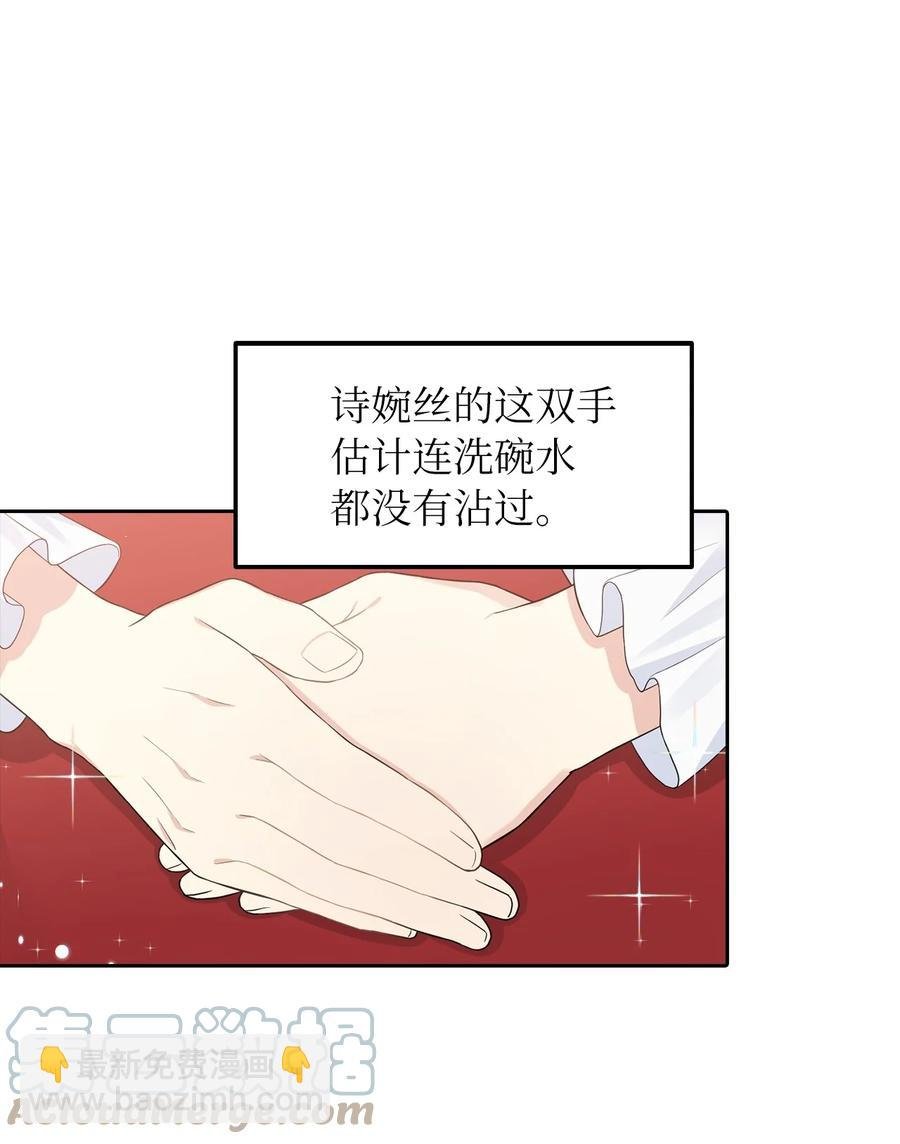 14 指派任务
