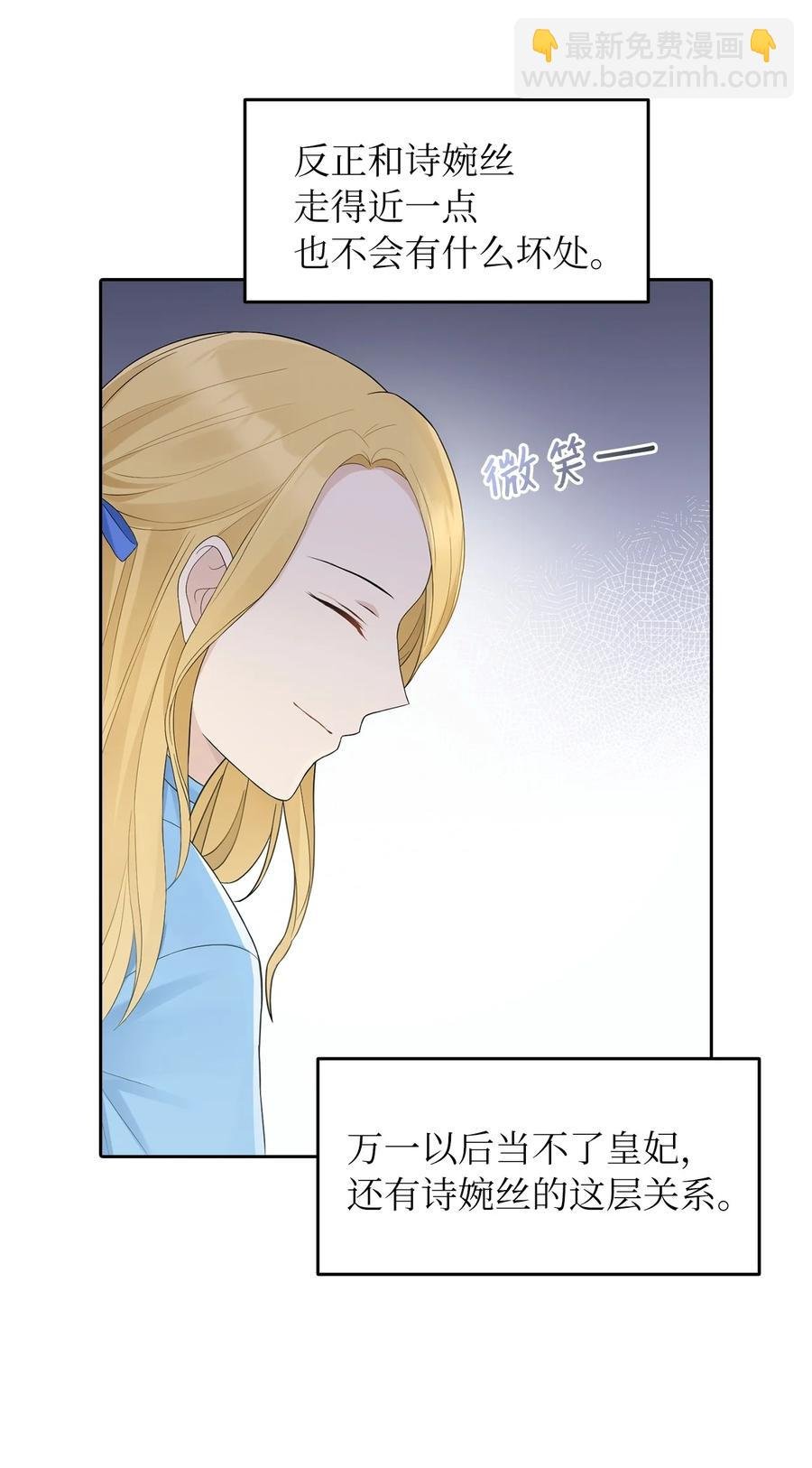 14 指派任务