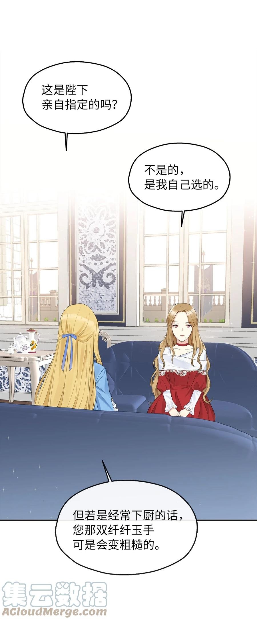 14 指派任务