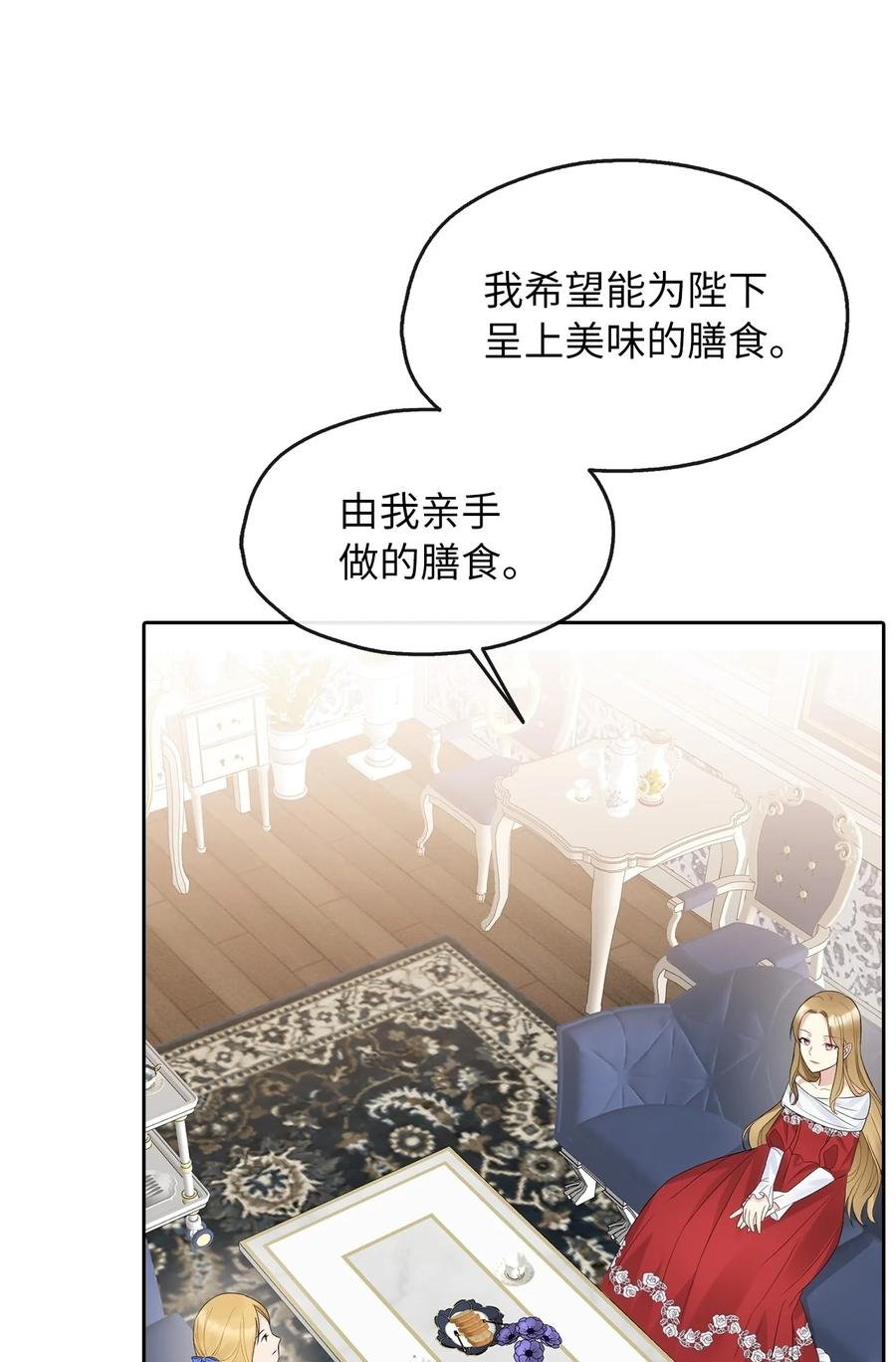 14 指派任务