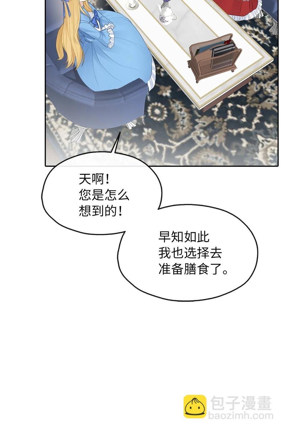14 指派任务