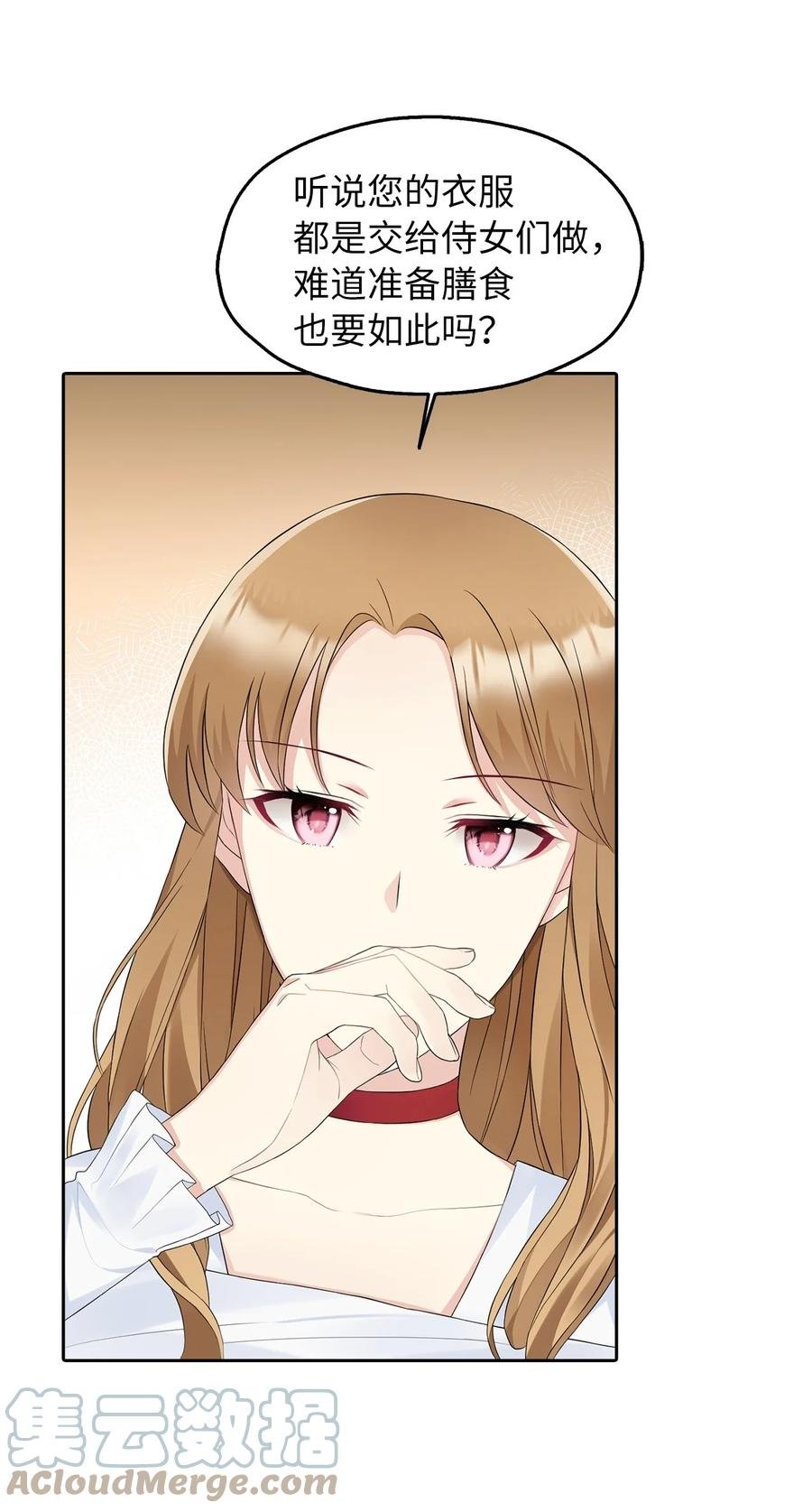 14 指派任务