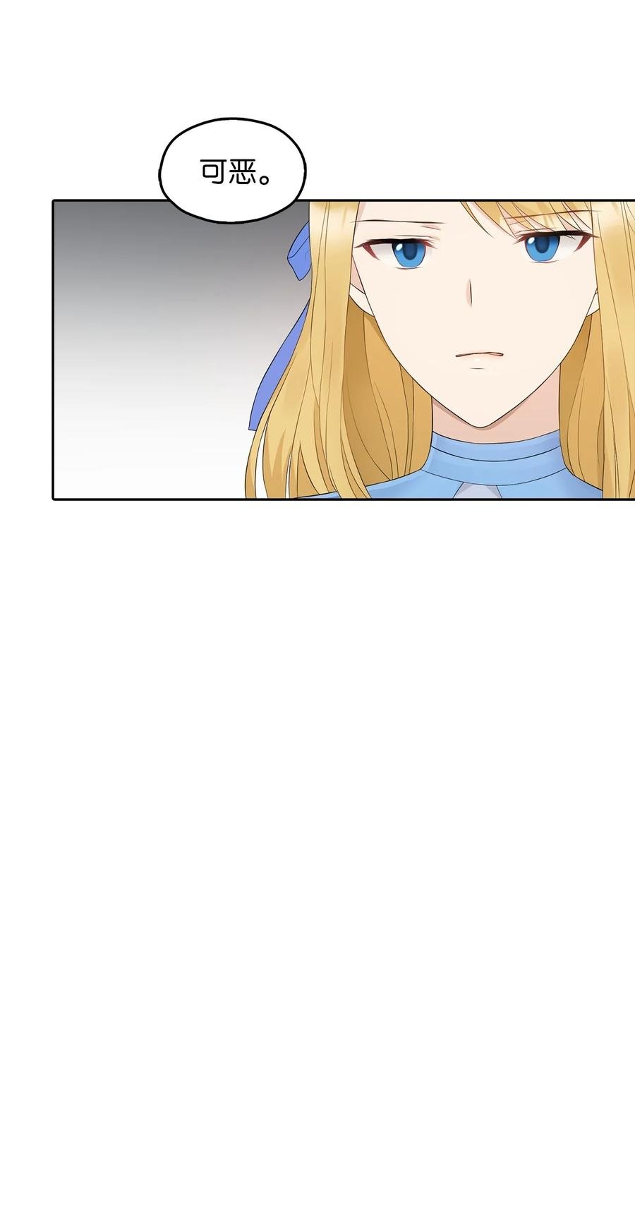 14 指派任务