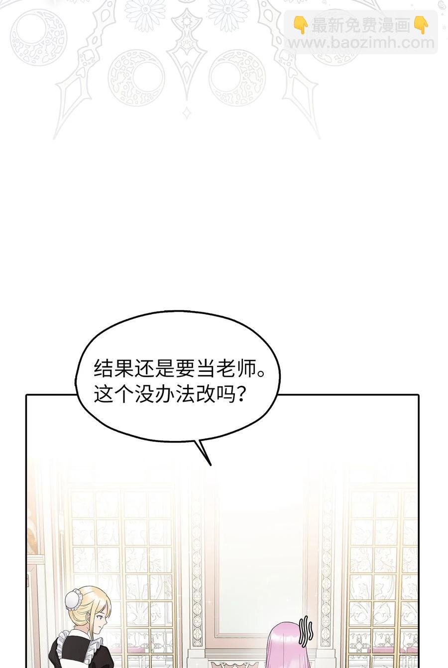 14 指派任务