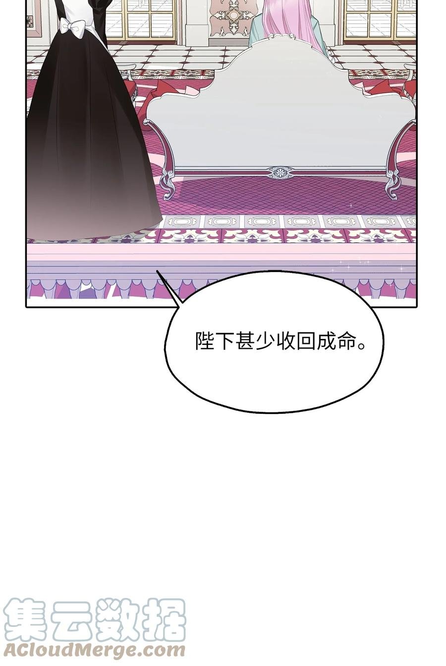 14 指派任务