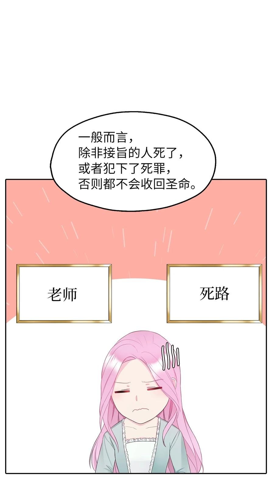 14 指派任务