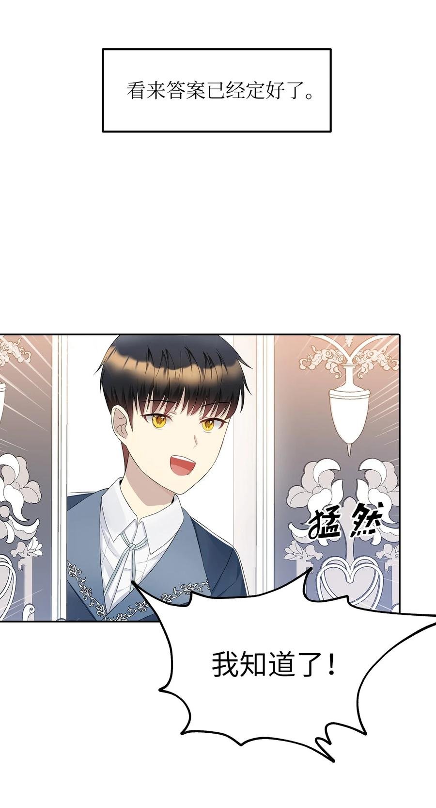 14 指派任务