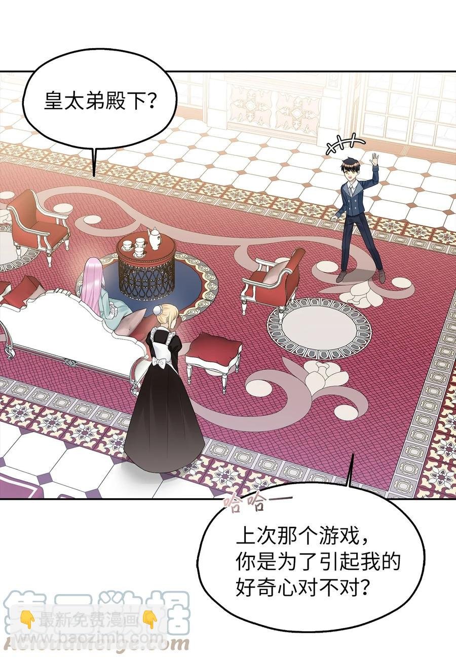 14 指派任务