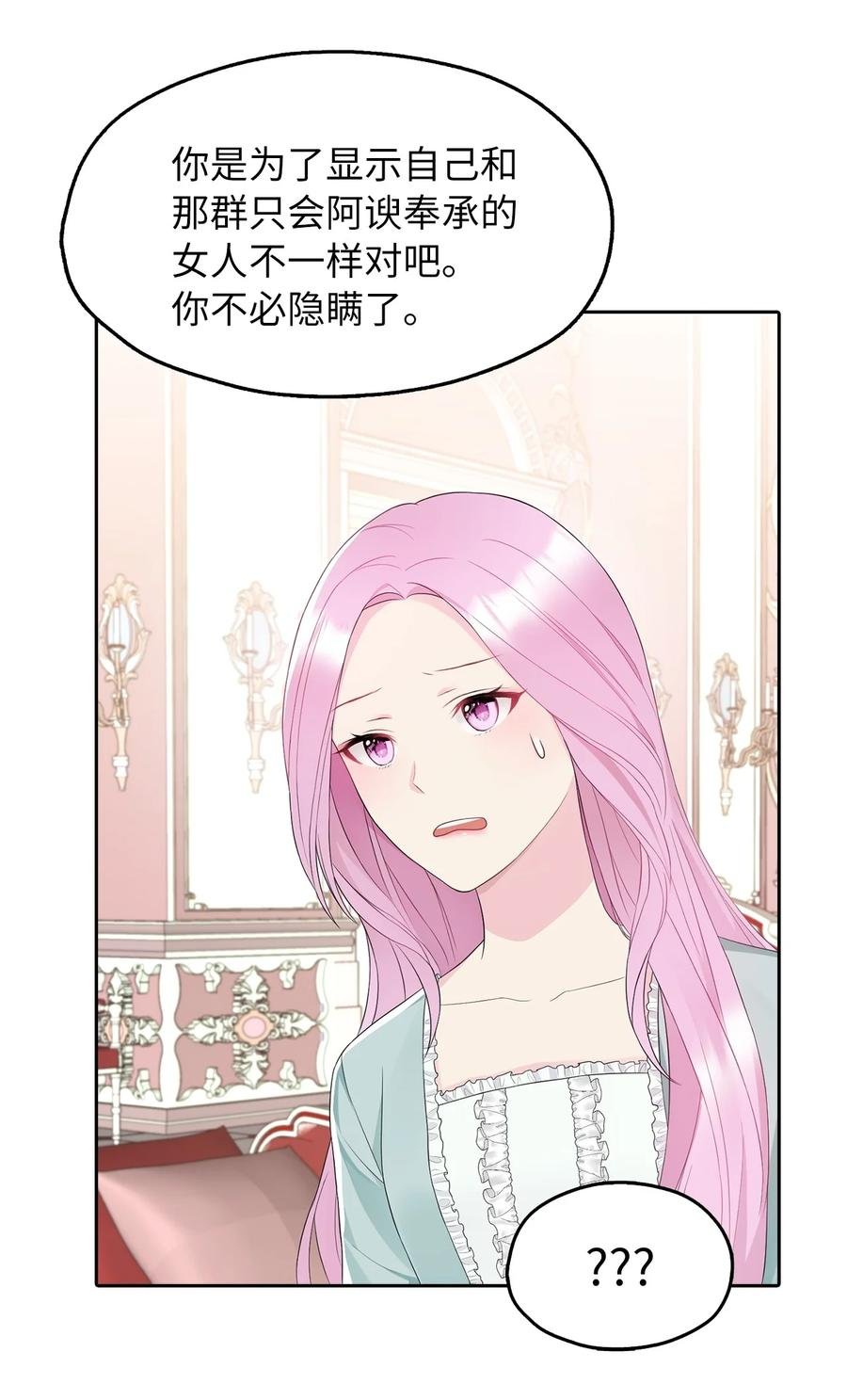 14 指派任务